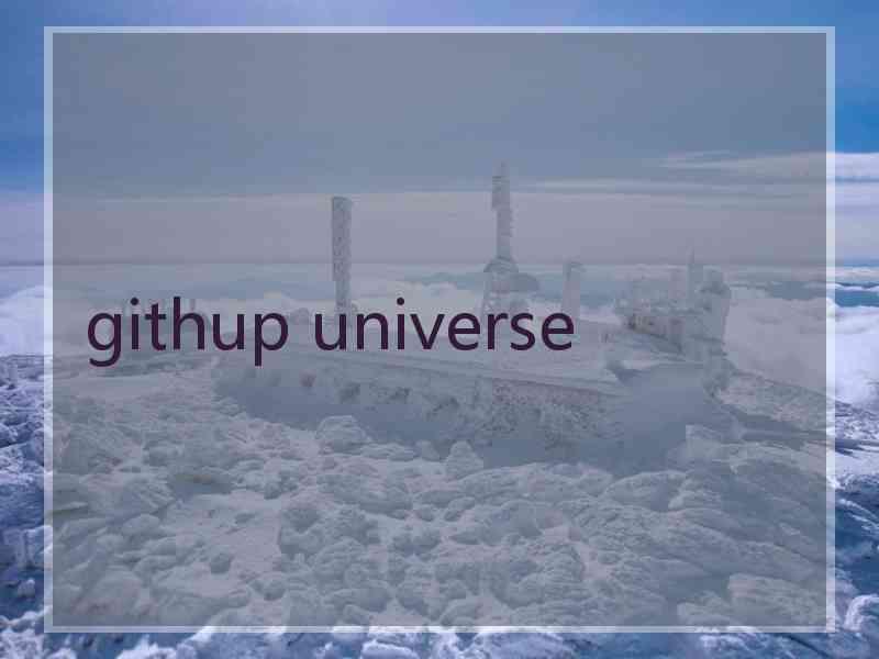 githup universe