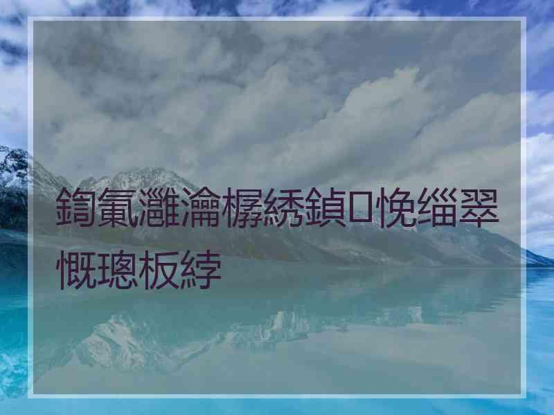 鍧氭灉瀹樼綉鍞悗缁翠慨璁板綍