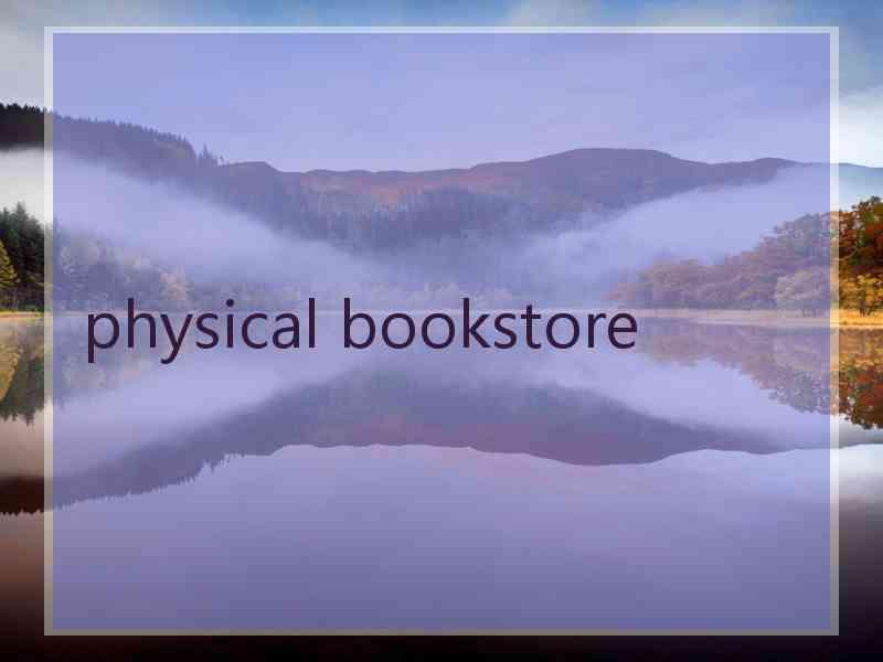 physical bookstore