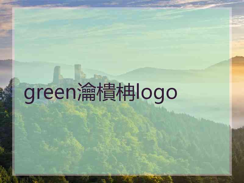 green瀹樻柟logo