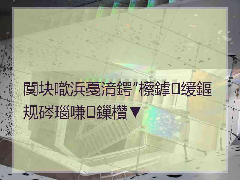 闃块噷浜戞湇鍔″櫒鎼缓鏂规硶瑙嗛鏁欑▼