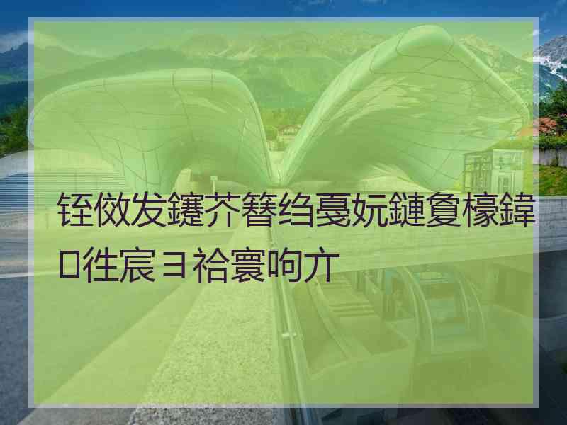 铚傚发鑳芥簮绉戞妧鏈夐檺鍏徃宸ヨ祫寰呴亣