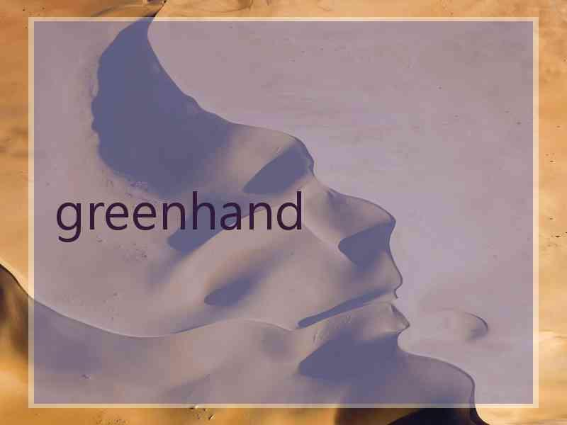 greenhand