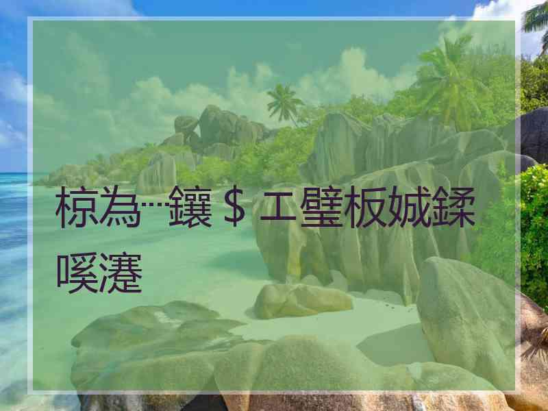 椋為┈鑲＄エ璧板娍鍒嗘瀽