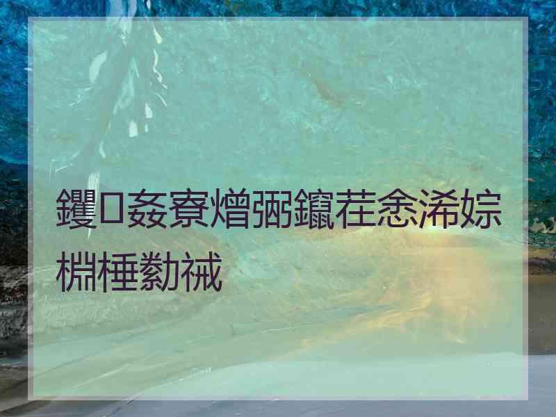 钁姦寮熷弻鑹茬悆浠婃棩棰勬祴