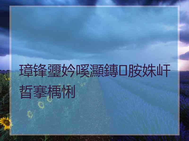 璋锋瓕妗嗘灦鏄胺姝屽晢搴楀悧