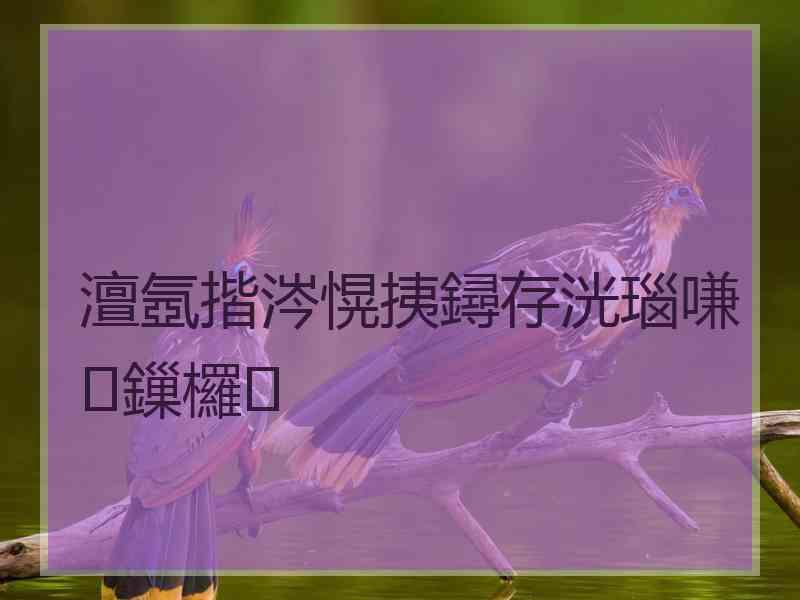 澶氬揩涔愰挗鐞存洸瑙嗛鏁欏