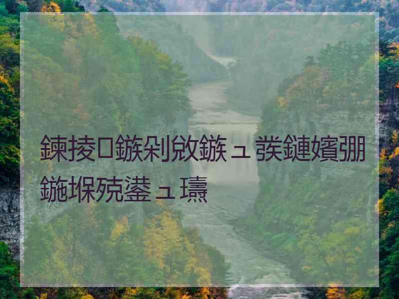 鍊掕鏃剁敓鏃ュ彂鏈嬪弸鍦堢殑鍙ュ瓙