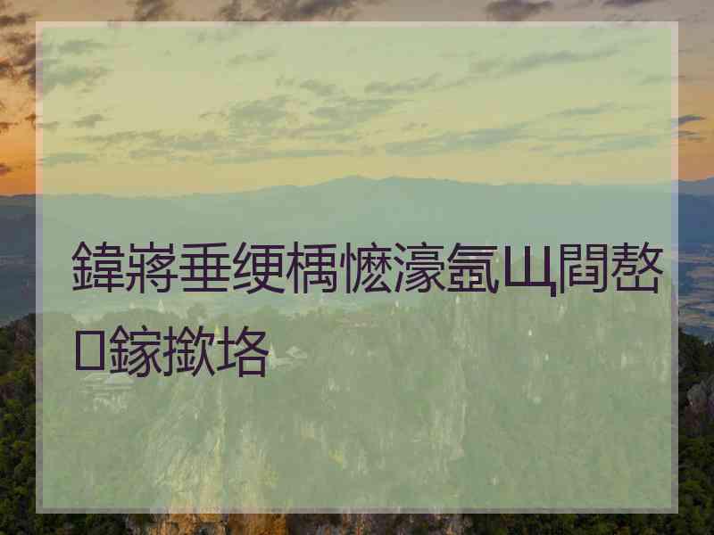 鍏嶈垂绠楀懡濠氬Щ閰嶅鎵撳垎