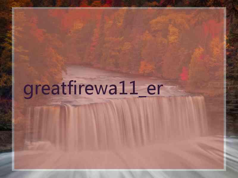 greatfirewa11_er