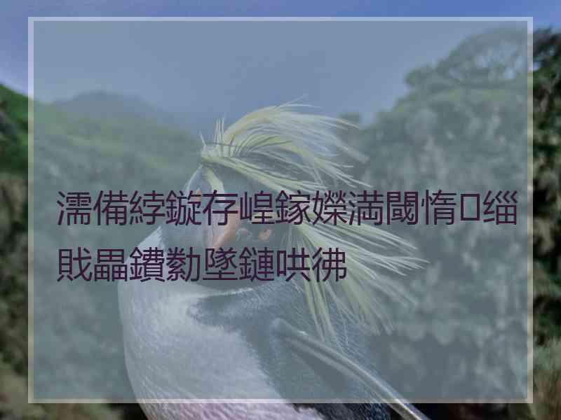 濡備綍鏇存崲鎵嬫満閾惰缁戝畾鐨勬墜鏈哄彿