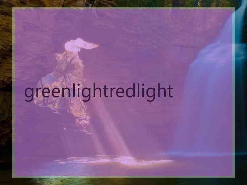 greenlightredlight