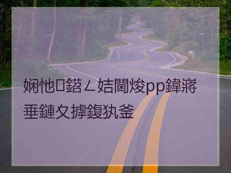 娴忚鍣ㄥ姞閫焌pp鍏嶈垂鏈夊摢鍑犱釜