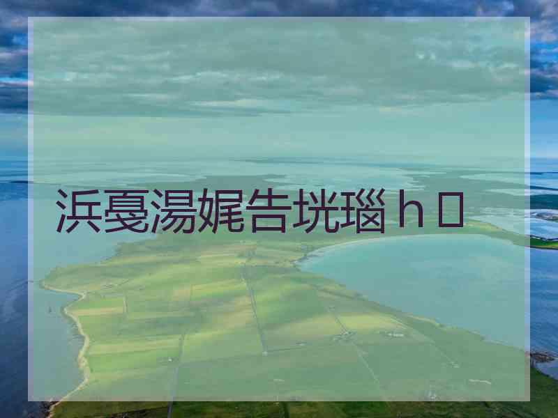 浜戞湯娓告垙瑙ｈ