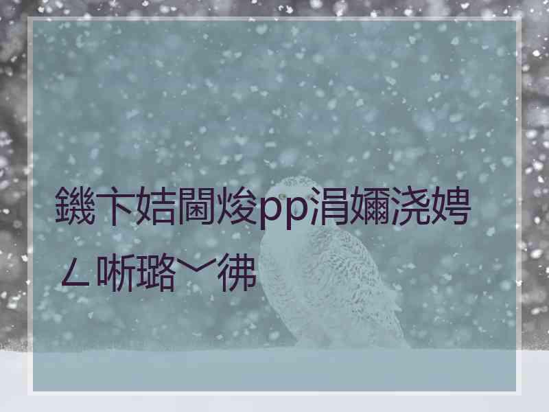 鐖卞姞閫焌pp涓嬭浇娉ㄥ唽璐﹀彿