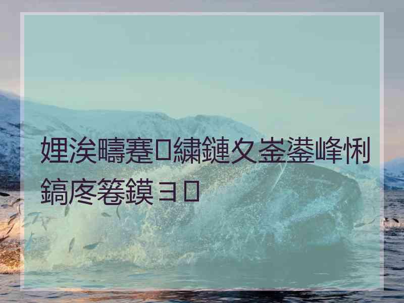 娌涘疇蹇繍鏈夊崟鍙峰悧鎬庝箞鏌ヨ