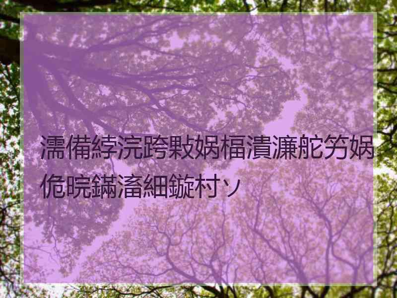 濡備綍浣跨敤娲楅潰濂舵竻娲佹晥鏋滀細鏇村ソ