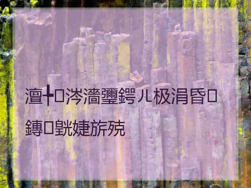 澶╄涔濇瓕鍔ㄦ极涓昏鏄皝婕旂殑