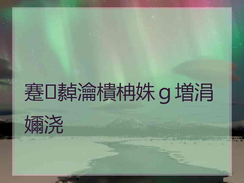 蹇繛瀹樻柟姝ｇ増涓嬭浇