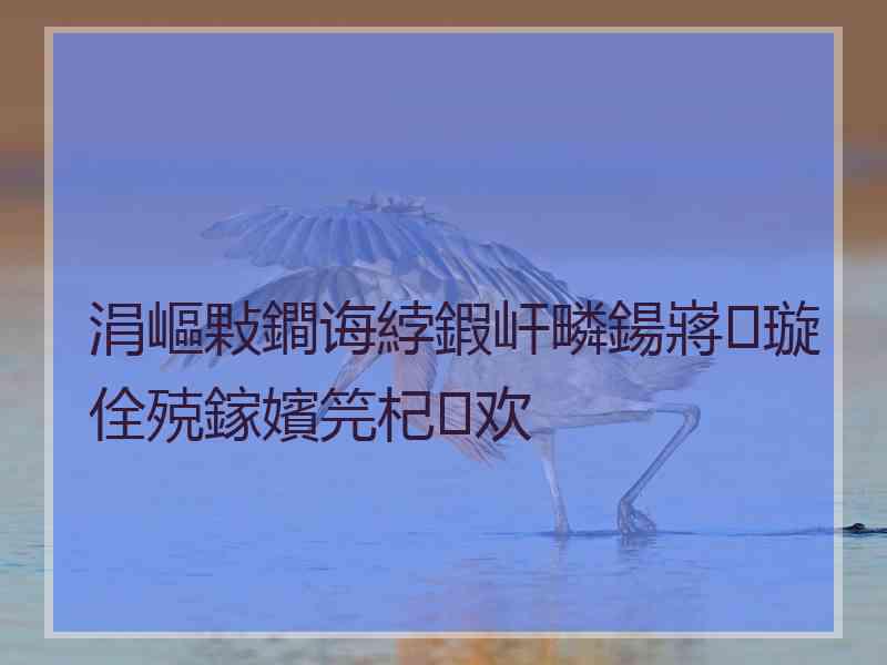 涓嶇敤鐧诲綍鍜屽疄鍚嶈璇佺殑鎵嬪笎杞欢