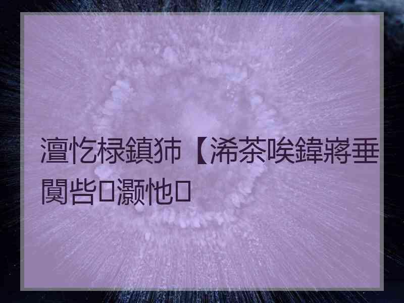 澶忔椂鎮犻【浠茶唉鍏嶈垂闃呰灏忚