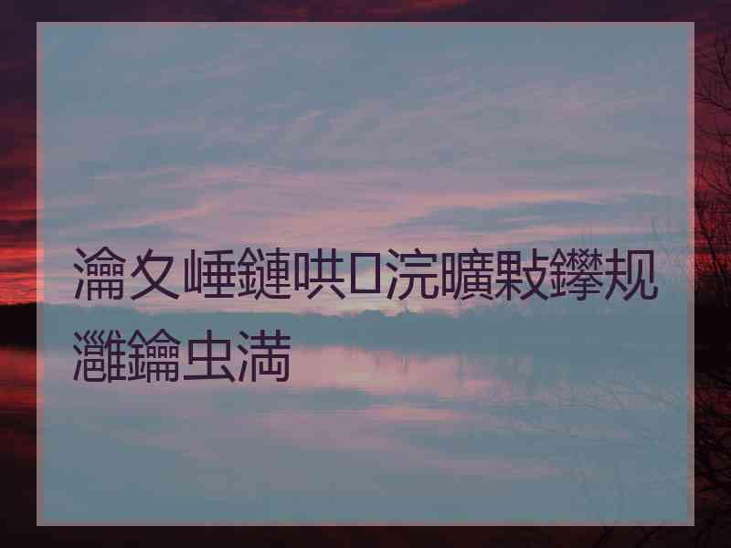 瀹夊崜鏈哄浣曠敤鑻规灉鑰虫満