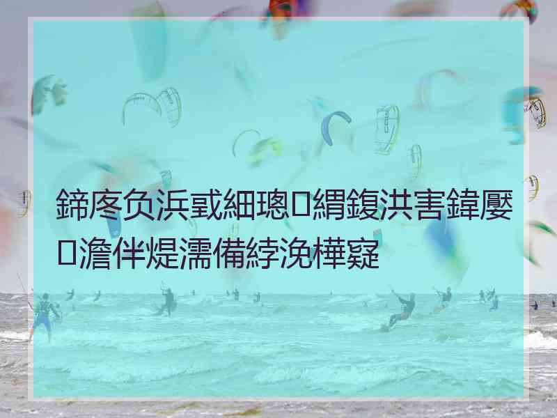 鍗庝负浜戜細璁緭鍑洪害鍏嬮澹伴煶濡備綍浼樺寲