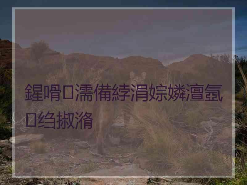 鍟嗗濡備綍涓婃嫾澶氬绉掓潃