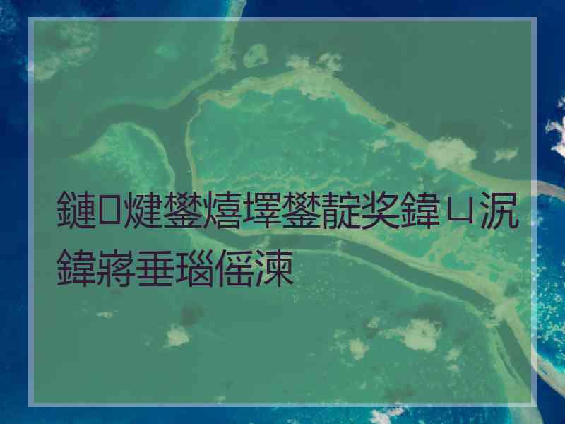 鏈煡鐢熺墿鐢靛奖鍏ㄩ泦鍏嶈垂瑙傜湅