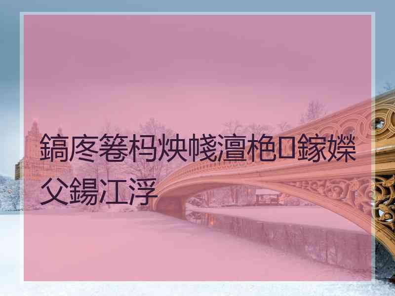 鎬庝箞杩炴帴澶栬鎵嬫父鍚冮浮