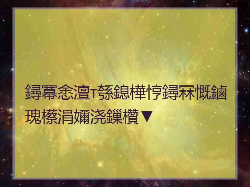 鐞冪悆澶т綔鎴樺悙鐞冧慨鏀瑰櫒涓嬭浇鏁欑▼