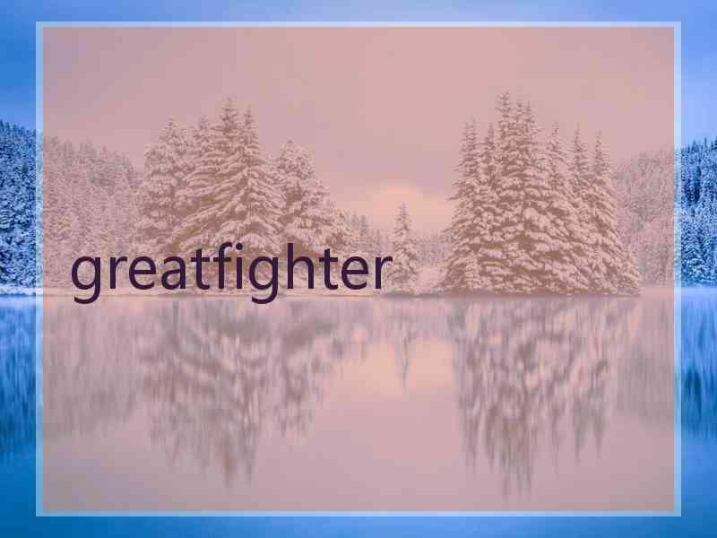 greatfighter