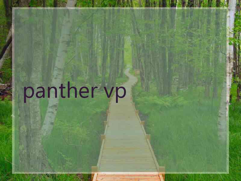 panther vp