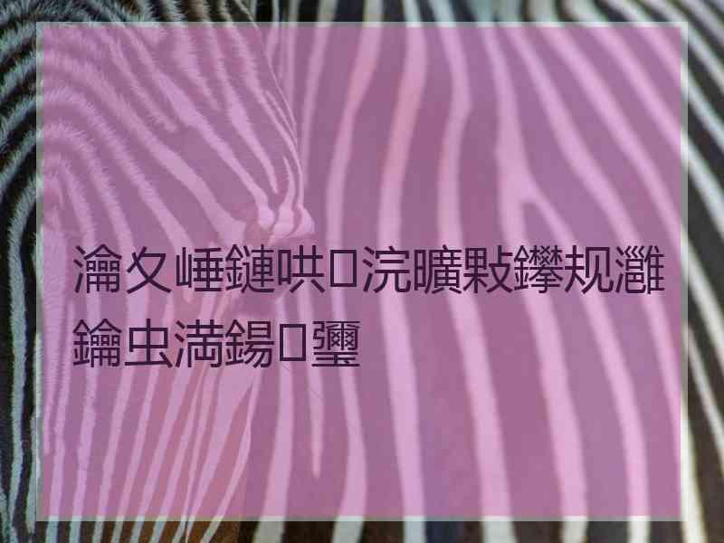 瀹夊崜鏈哄浣曠敤鑻规灉鑰虫満鍚瓕