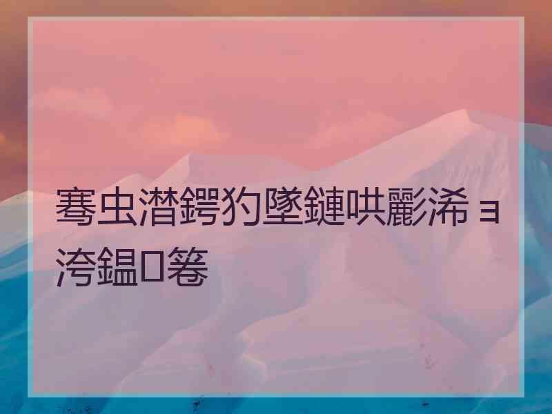 骞虫澘鍔犳墜鏈哄彲浠ョ洿鎾箞