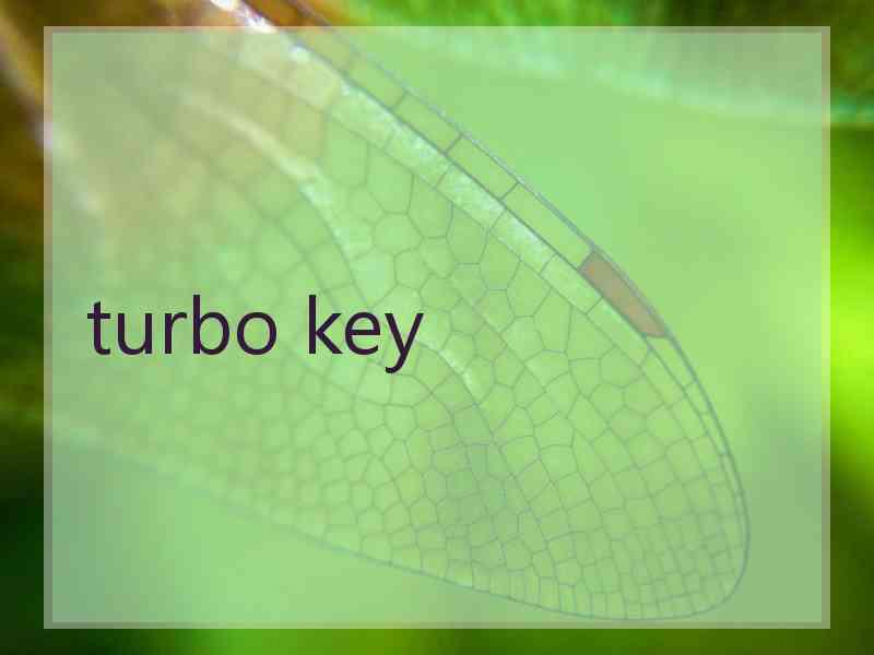 turbo key