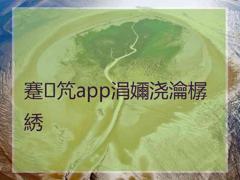 蹇竼app涓嬭浇瀹樼綉