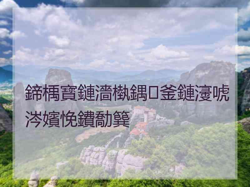 鍗楀寳鏈濇槸鍝釜鏈濅唬涔嬪悗鐨勪簨