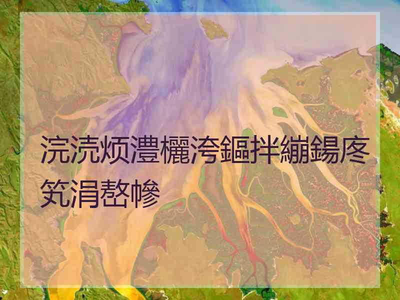 浣涜烦澧欐洿鏂拌繃鍚庝笂涓嶅幓