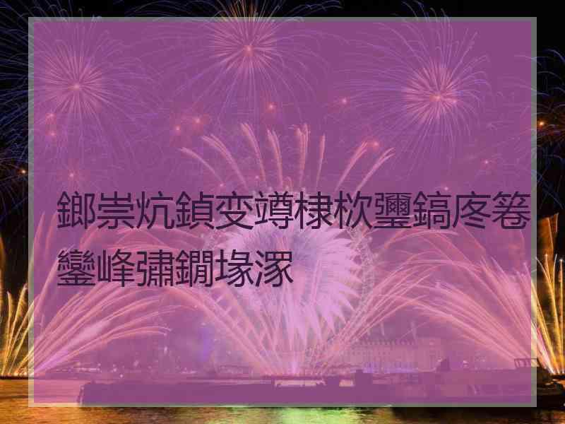 鎯崇炕鍞变竴棣栨瓕鎬庝箞鑾峰彇鐗堟潈