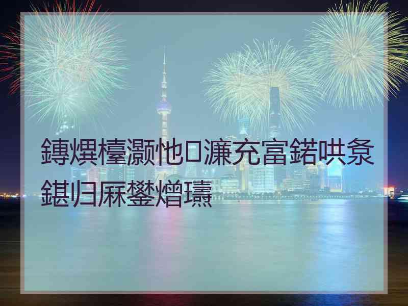 鏄熼檯灏忚濂充富鍩哄洜鍖归厤鐢熷瓙