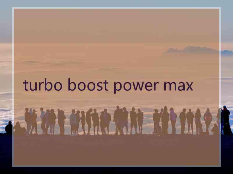 turbo boost power max