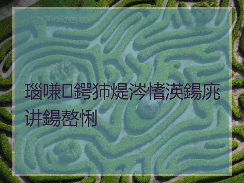 瑙嗛鍔犻煶涔愭渶鍚庣讲鍚嶅悧