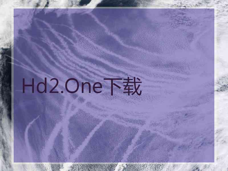 Hd2.One下载