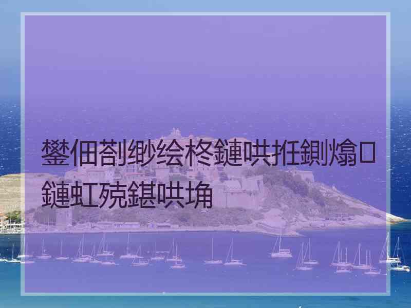 鐢佃剳缈绘柊鏈哄拰鍘熻鏈虹殑鍖哄埆