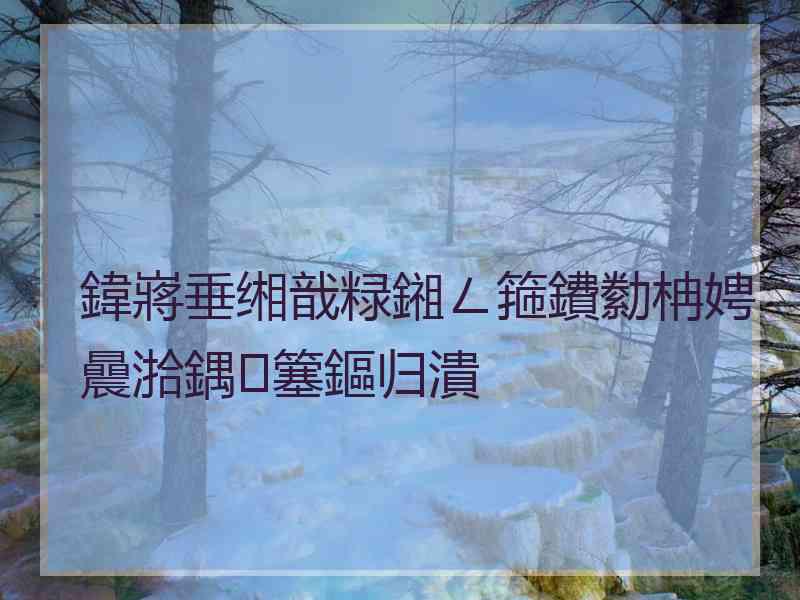 鍏嶈垂缃戠粶鎺ㄥ箍鐨勬柟娉曟湁鍝簺鏂归潰